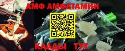 дмт Абинск