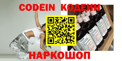 метамфетамин Абакан