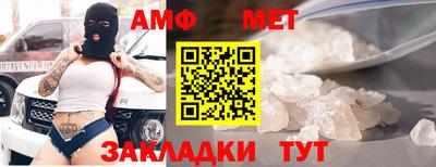 дмт Абинск