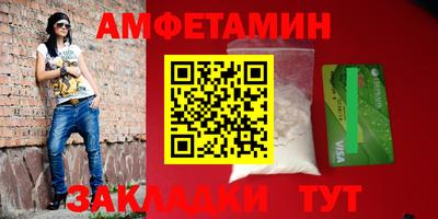 метамфетамин Абакан