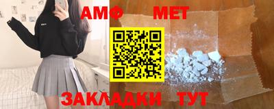 СК Азнакаево