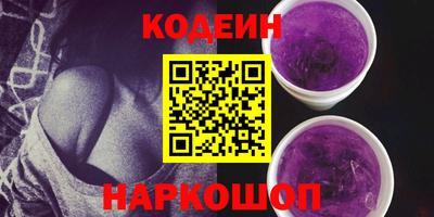 Альфа ПВП Гай