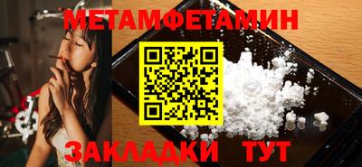 Альфа ПВП Гай