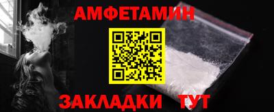метамфетамин Абакан
