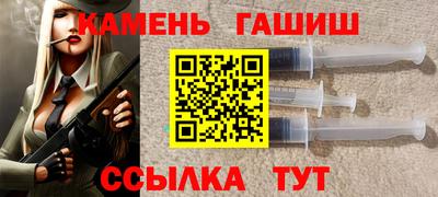 Альфа ПВП Гай