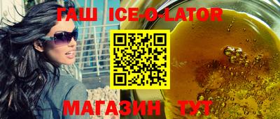 метамфетамин Абакан