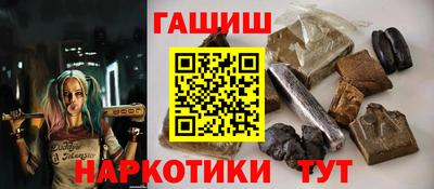дурь Гатчина