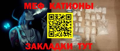 метамфетамин Абакан