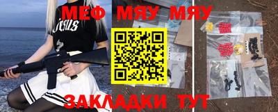 метамфетамин Абакан