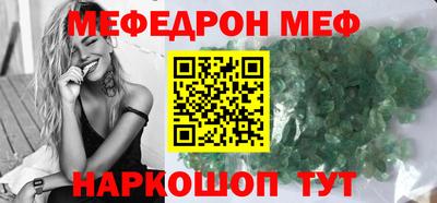 метамфетамин Абакан