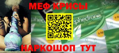 Альфа ПВП Гай