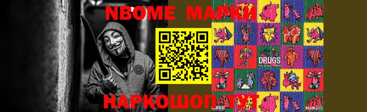 LSD-25 экстази кислота Алатырь