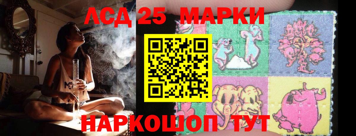 Алатырь  Лсд 25  Вход с VPN  Лсд 25 экстази ecstasy  ЛСД экстази кислота 