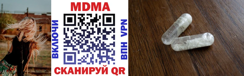 MDMA VHQ  это наркотические препараты  Алатырь  купить наркотик 