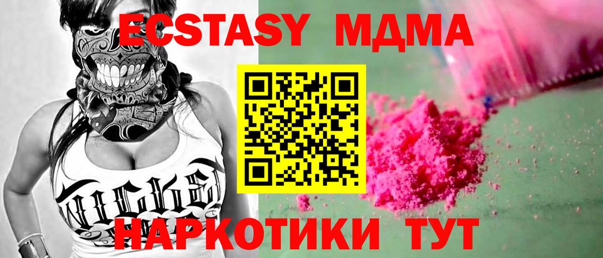  КОКАИН Алатырь