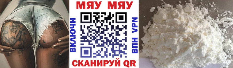 Меф VHQ  KRAKEN ссылки  Алатырь 