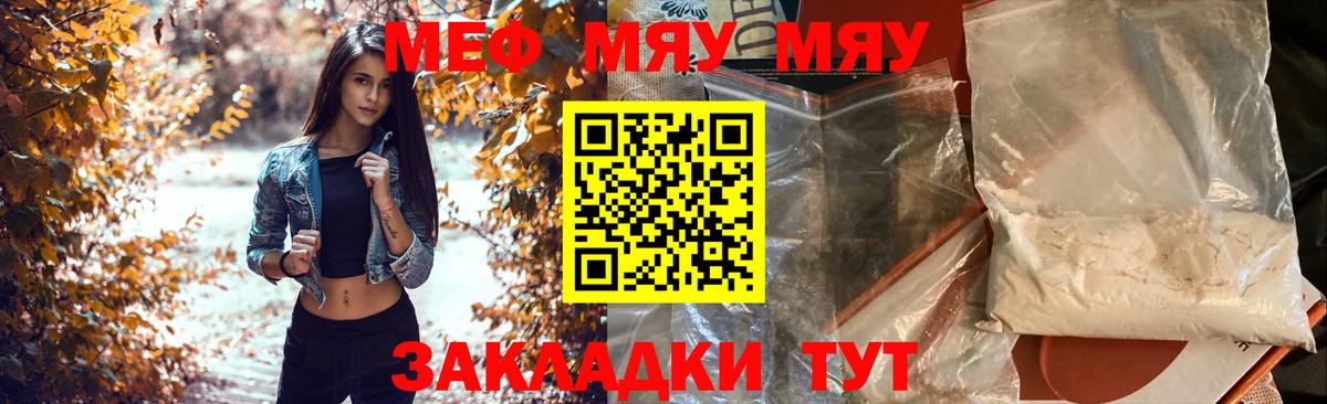 ГАШИШ  Экстази  Алатырь  А ПВП СОЛЬ   Конопля  Вход с VPN  COCAIN  МЕФ кристаллы 