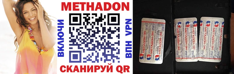 Метадон мёд Алатырь