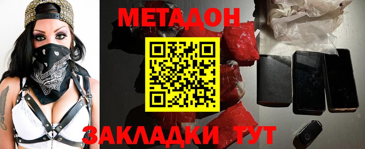 Алатырь  Конопля  Вход с VPN  ГАШИШ  Меф  Кокаин 