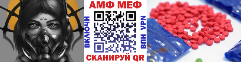купить наркотики цена  Алатырь  OMG зеркало  МЕТАМФЕТАМИН мет 