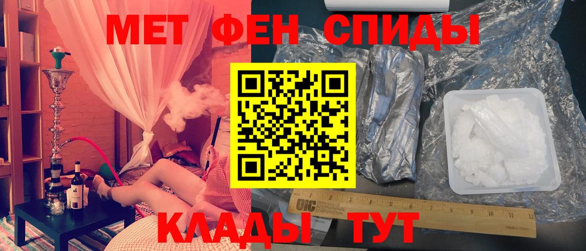 Первитин винт Алатырь