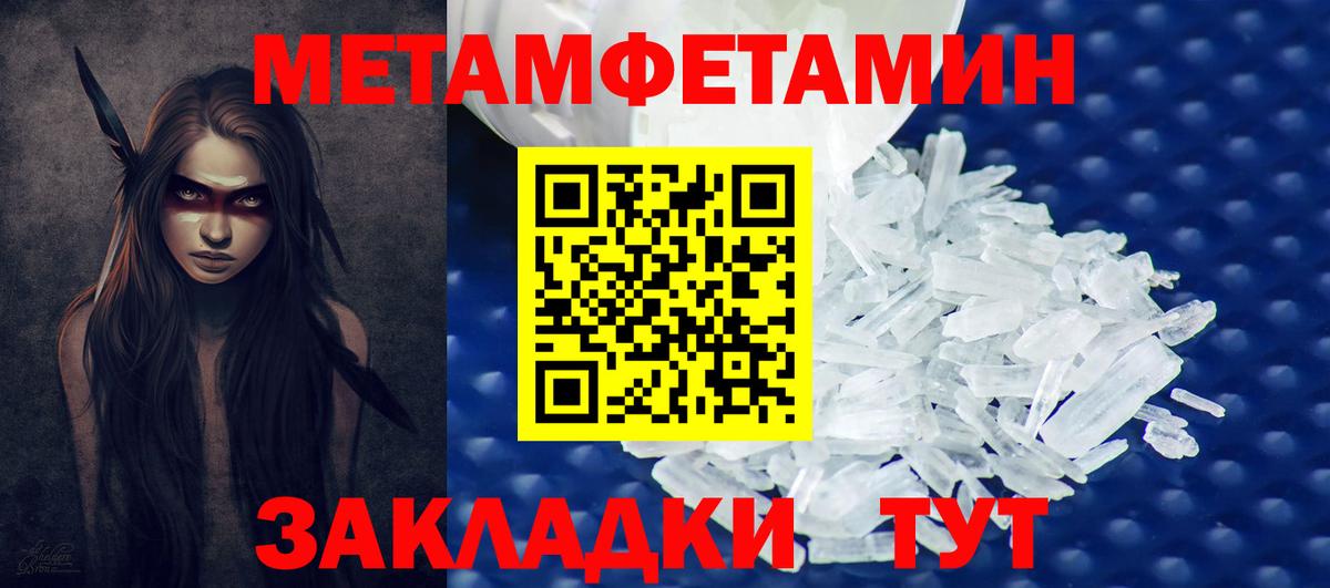Алатырь  Метамфетамин винт  Метамфетамин винт  Вход с VPN 