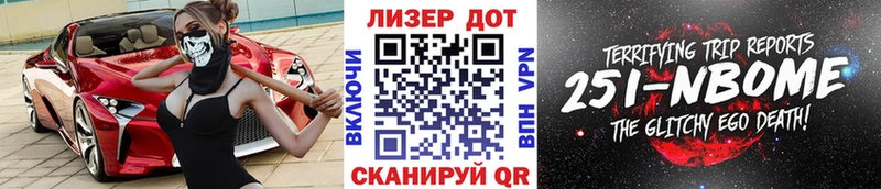 где можно купить наркотик  Алатырь  Марки NBOMe 1500мкг 