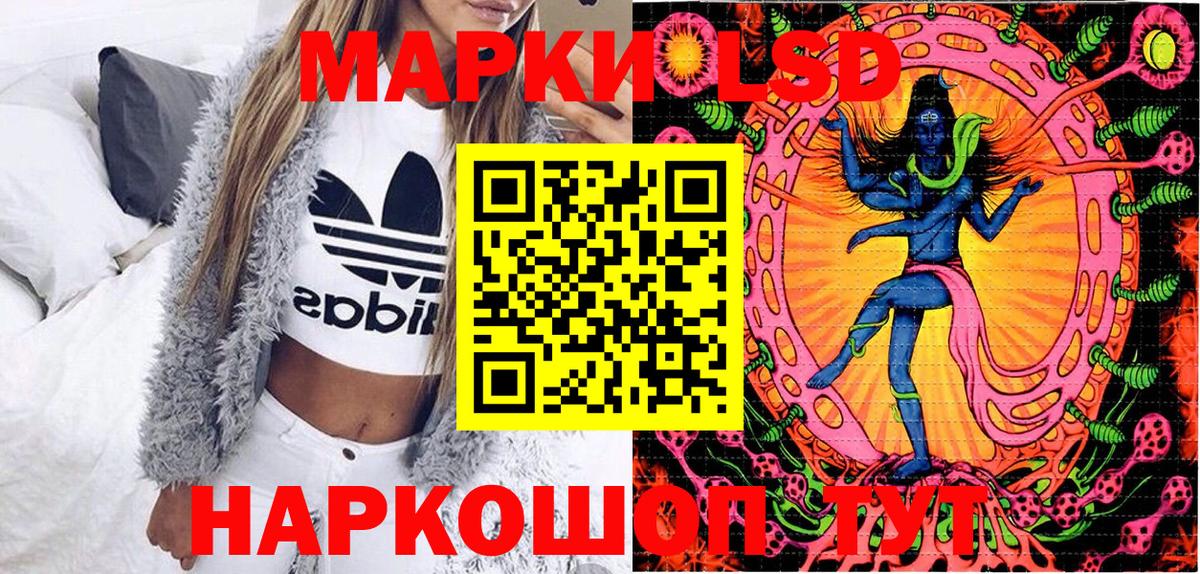 Марки N-bome 1500мкг Алатырь