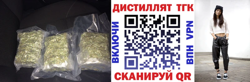 что такое наркотик  Алатырь  ТГК концентрат 