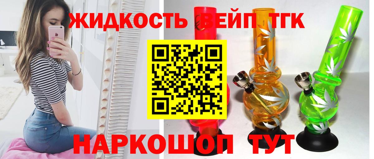 blacksprut рабочий сайт  Алатырь  ТГК THC oil 