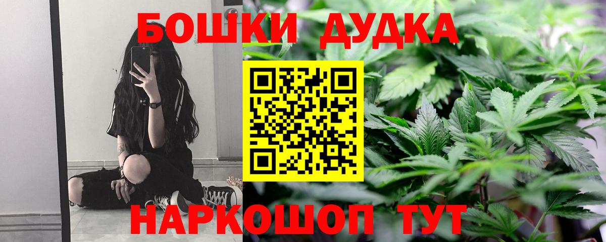 Алатырь  Марихуана VHQ  Каннабис White Widow  Вход с VPN  Бошки марихуана VHQ  Шишки марихуана индика 