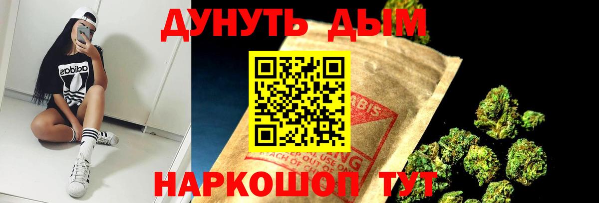 Марихуана Ganja Алатырь